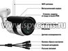 Уличная 5-мегапиксельная Wi-Fi IP-камера KDM 217-AW5-8G - основные элементы