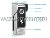 Комплект цветной видеодомофон Eplutus EP-7400 и электромеханический замок Anxing Lock – AX042 - основные элементы вызывной панели