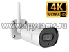Уличная 4K (8Mp) Wi-Fi IP-камера - Link 402-ASW8-8GH с записью в высоком разрешении 4К и двухсторонней связью