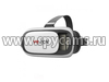 Виртуальные очки для смартфона «VR-Plus» (VR Box 3)